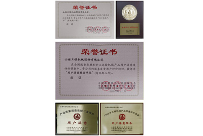 1996年11月，尊龙凯时产品被中国质协、建设机械装备委员会评为“用户知足”产品。1987年至今，尊龙凯时已经一连八次获此殊荣。