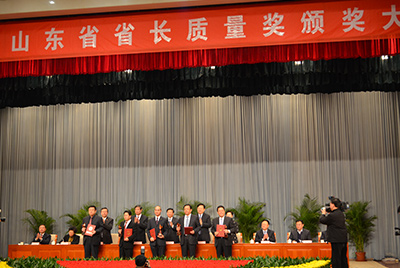 1月11日，山东省第三届省长质量奖表扬大会在山东省政府礼堂召开。